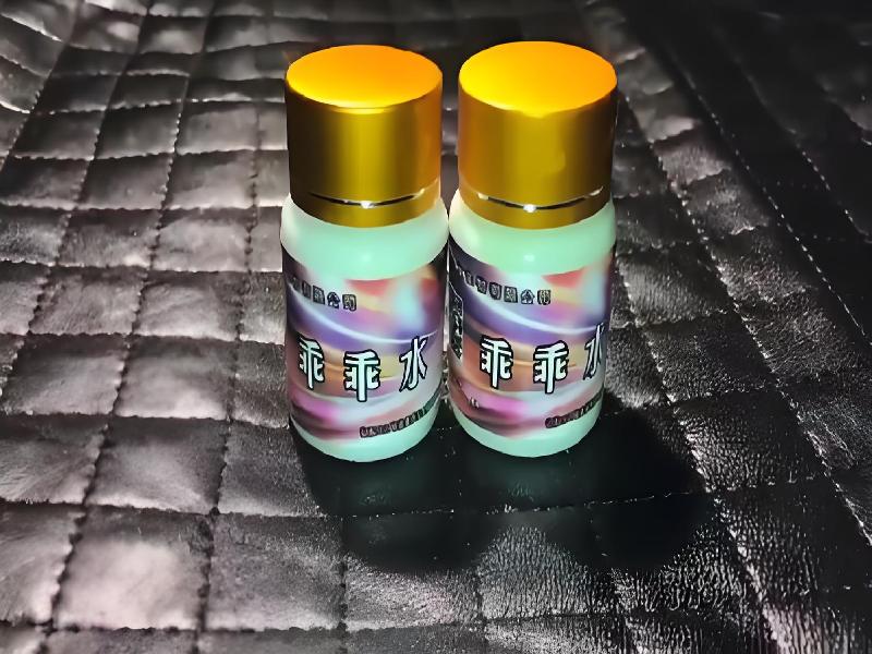 成人催药迷用品2329-WoZ型号